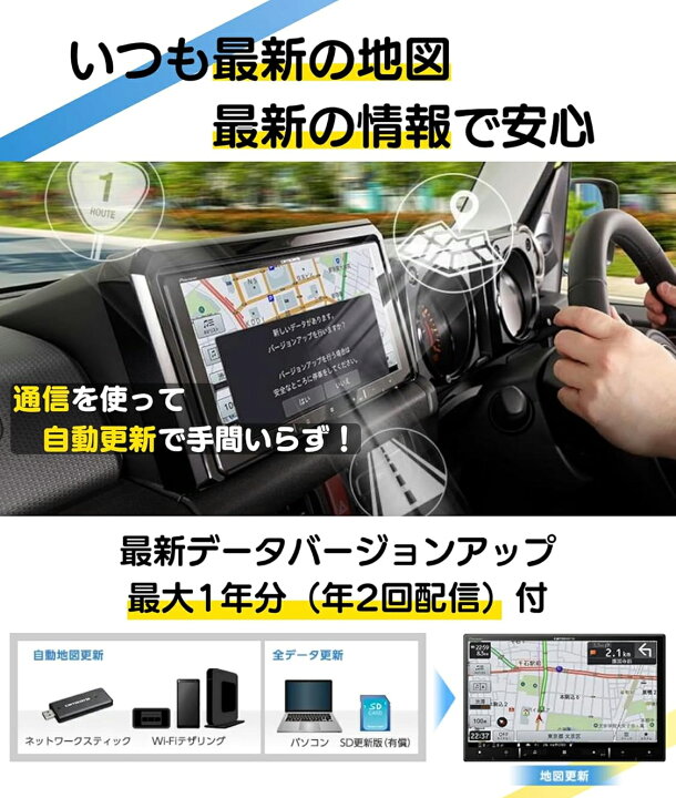 楽天市場】楽ナビ 7インチ 200mm ワイド カーナビ 車内 Wi-Fi フルHD 