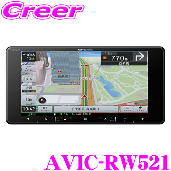 楽天市場】楽ナビ 7インチ 200mm ワイド カーナビ 車内 Wi-Fi フルHD 