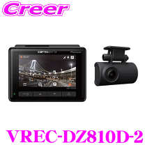 ★カロッツェリア★ドライブレコーダー★VREC-DZ700D★前後カメラ★ 楽天市場】vrec-dz700dの通販