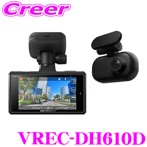 �y���I�ōő�77,777�|�C���g������I�m��1/4�z�J���b�c�F���A �O�� �h���C�u���R�[�_�[���j�b�g VREC-DH610D 370����f ���ԊĎ��@�\ �V�K�[�\�P�b�g �����^�� GPS���� 3�^���j�^�[ G�Z���T�[ microSD