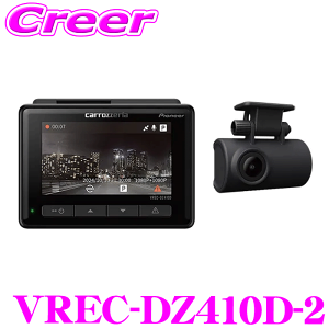 �G���A�΍R�I�_�ő�1,000�~�N�[�|���^�y�`6/23���z�_6/20����I�S�iP5�{�ȏ�^�J���b�c�F���A �O�� �h���C�u���R�[�_�[���j�b�g VREC-DZ410D-2 Full HD 1080 ���ԊĎ��@�\ �V�K�[�\�P�b�g 200����f 3�^