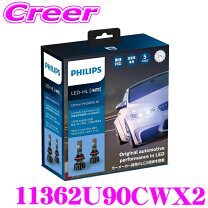 楽天市場】philips x－treme ultinon led h4 headlightの通販