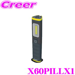 フィリップス LED 作業灯 LEDライト 2年保証 USB type C 充電 IK07 IP65 耐衝撃性 防水 高品質 ワークライト 屋外 屋内 持ち運び 車 レジャー アウトドア ランプ Xperion 6000 Pillar X60PILLX1
