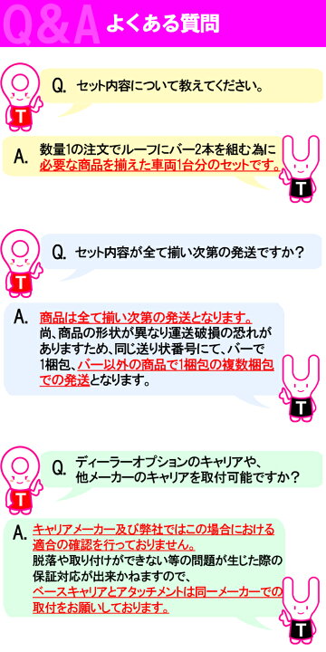 楽天市場】【最大77,777ポイント！】抽選4人に1人が当たる！INNO 