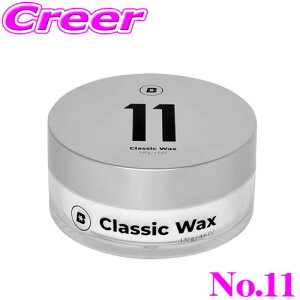 Ԃwڂ BLASK No.11 NVbNbNX ő̃bNX 130g  h ϋv  ZxJio