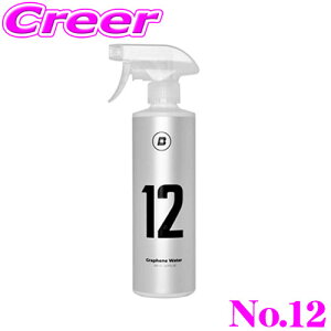 R[eBOjAō̌! BLASK No.12 OtFEH[^[ R[eBO 500mL K 򉻖h~ OJbg Xv[Đ@グ邾̊ȒP{s