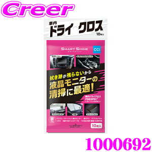 CCI X}[gVC ԓ hCNX 1000692 10 | NX N[i[ dグ V~  zR  X}z Kl tj^[ }CNt@Co[