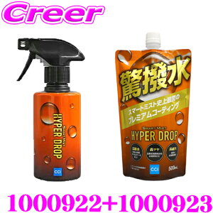 yقڑSiP10{ȏIs̓z_ȋlߑւZbg^CCI 1000922+1000923 X}[g~Xg nCp[hbv {180mL+lߑւp500mL R[eBO c  m[RpEh 