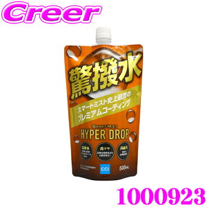 yX|Cg2{ȏI 11 13:00`zCCI X}[g~Xg nCp[hbv ߂p 500ml R[eBO c  m[RpEh  c ϋv V[V[AC 