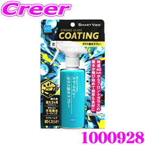 y36HzI|Cg10{CCI X}[gr[ KXXv[ 150ml KXR[eBO Xv[   V[V[AC 1000928