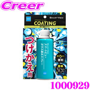 y36HzI|Cg10{CCI X}[gr[ KXXv[ p 150ml KXR[eBO Xv[   V[V[AC 1000929