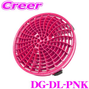 �y���r���[�Ŋm��UP�z�ő�5��pt�咊�I�� �f�B�e�[���K�[�Y �_�[�g���b�N �o�P�c�t�B���^�[ �s���N DETAIL GUARDZ DG DG-DL-PNK �O���b�g�K�[�h �����擾�ς� �S������ �o�P�c�t�B���^�[ ��� ��ԗp
