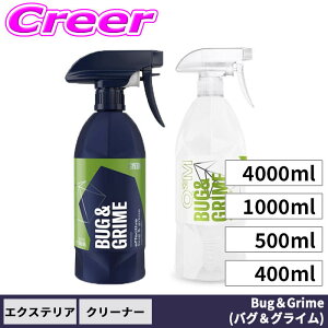 �y��������z���i�ʁ��ő�1200�~OFF GYEON �W�[�I�� Bug��Grime (�o�O���O���C��) 400ml 500ml 1000ml 4000ml �N���[�i�[ ������ �� ��� ��ԗp�i