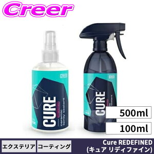 �y�撅���z�ő�700�~���N�[�|���z�z���I GYEON �W�[�I�� Cure REDEFINED (�L���A ���f�B�t�@�C���h) 100ml 500ml �����e�i���X�� ���� ���� �� ��� ��ԗp�i