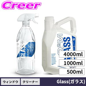 �y15������z�S�iP2�{�ȏ� GYEON �W�[�I�� Glass (�K���X) 500ml 1000ml 4000ml �K���X��p�N���[�i�[ �E�B���h�E ���� ���� �C���e���A �� ��� ��ԗp�i