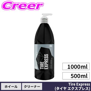 �y15������z�S�iP2�{�ȏ� GYEON �W�[�I�� Tire Express (�^�C���G�N�X�v���X) 500ml 1000ml �^�C���ی�� �����^�C�v �N���[�i�[ �^�C�� �z�C�[�� �� ��� ��ԗp�i