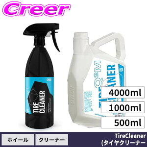 �y�ő�77,777P�z1/4�œ�����咊�I GYEON �W�[�I�� TireCleaner (�^�C���N���[�i�[) 500ml 1000ml ��A���J���� �^�C����p�N���[�i�[ �^�C�� �z�C�[�� �� ��� ��ԗp�i