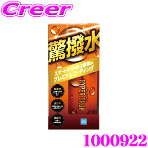 yقڑSiP10{ȏIs̓zCCI X}[g~Xg nCp[hbv 180mL R[eBO c  m[RpEh  c ϋv V[V[AC 1000922