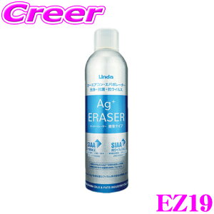 yZ[z100~OFFN[|zzLinda Ag+ ERASER EZ19 ^Cv J[GAR Go|[^[ Rی1N L  GARtB^[ SIAA G[W[C[T[ lH