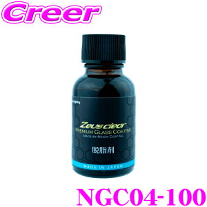 y11/1z_قڑSiP10{I^{CeBO VU50 E NGC04-100 100ml eiX KX R[eBO NGC04-40pi