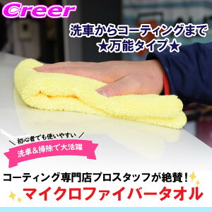 yR[eBOX vX^btďCIzNAVIC ԗp ^I 40×40cm }CNt@Co[^I TAORU4040  vdl z h~ LY R[eBO  | @グ @ Lb`