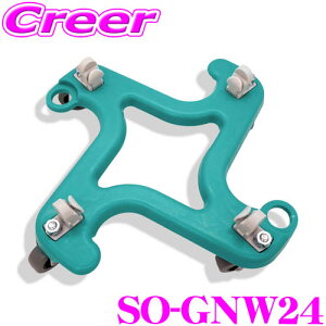 yԃoPcNN^ׂI֗ȃLX^[ŃX[YƁzSmooth Operator Glide-n-Wash OCh Ah EHbV SO-GNW24 oPch[ 80Kg܂ LX^[t A ԗpi  | 