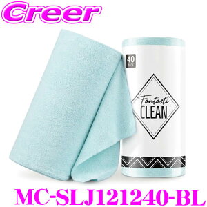 }CNt@Co[^I FantastiClean ^I MC-SLJ121240-BL [^I u[ 30cm x 30cm }CNt@Co[ ؂藣 Jbg ėp z    |  Lb`  N