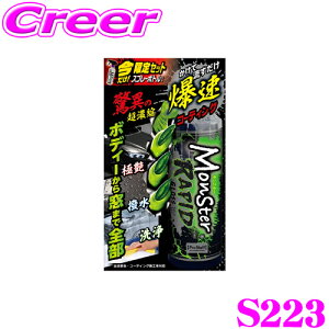 vX^bt X^[sbhOX S223 ZkR[eBOVv[ R[eBO{HԑΉ m[RpEh SFΉ KX {fB ė   PROSTAFF ԗpi