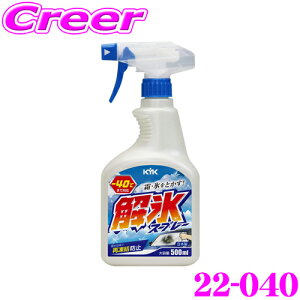 _˓IقڑSiyP10{z 30^ yTbƗnĂɏo!z É͖iH XXv[ KYK 22-040 gK[ 500ml KX  R[eBO EBhE X {fB J[PA 