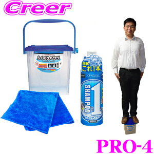 y31zقڑSiP5{􂢐Ԏl_ZbgPRO-4 J[Vv[/oPc/zNX/ԗpX|W    A C Ƃ  yĐԂł!z y~N̖AŃXbL!