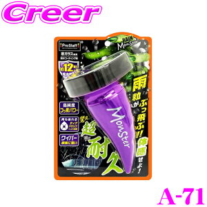 yX|Cgő39{vGg[ 2020~zvX^bt KXpR[eBO CX^[ XgO A-71 PROSTAFF h荞݃^Cv ԗpi