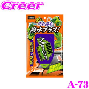 vX^bt OKXpEFbgNX CX^[ NAtBjbV A-73 PROSTAFF ꗎƂ  }CNt@Co[ ԗpi