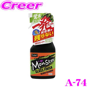 yX|Cgő39{vGg[ 2020~zvX^bt KXN[i[ X^[ KXtBjbV A-74 PROSTAFF ꗎƂ Xv[ ԗpi