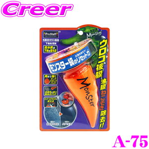 yIXقڑSiP5{11/17 23:59zvX^bt CX^[ Zbg A-75 KXp N[i[ ER  햌  PROSTAFF h荞݃^Cv R[eBO n ԗpi