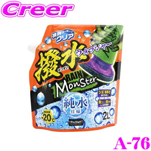 yIXقڑSiP5{11/17 23:59zvX^bt CX^[ EHbV[ A-76  EHbV[t   PROSTAFF ԗpi V~ t cɂ 