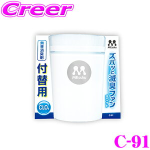 y31zقڑSiP5{vX^bt C-91 YobƖŏLt@ zCg t֗p ԗpL Q^ dt@t