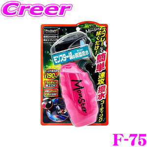 y31zقڑSiP5{vX^bt CX^[ XC_[ R[eBO F-75 190ml KX  KX ~[ TCh~[  R[eBO ER ER C AJ 