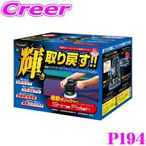 yP2{`z+I5000pt̃`XIy`2323:59zvX^bt d|bV[ VC|bV AC100V 1M PROSTAFF P194 dCpiS@Ki y RpNgԗpi