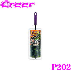 �y�ő�P10�{�z�_�C�����v���`�i�������I���������I�`7/26 01:59�� PROSTAFF �v���X�^�b�t P202 �����X�^�[�T�[�x���X �z�C�[�� �u���V �^�C���|�� ��� �p�i �O�b�Y