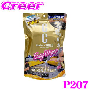 ySALE|Cg2{ȏzvX^bt zNX CCEH[^[ S[h C[W[Cp[ P207 R[eBO  Gꂽ {fB [t Ԍ @グ @ u C