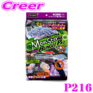 �y�ő�P10�{�z�_�C�����v���`�i�������I���������I�`7/26 01:59�� �v���X�^�b�t ��ԃp�b�h �����X�^�[ �o���W�[�p�b�h P216 ���[�t �{���l�b�g �t�����g�K���X �� �{�f�B ��� PROSTAFF ��ԗp