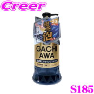 ＼総額20万P山分け！／今が買い時　プロスタッフ ガチアワ コーティングシャンプー S185 760ml PROSTAFF …