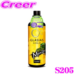 yX|Cgő39{vGg[ 2020~zvX^bt KXn{fB[R[eBO ߂p OVAX X^[ R[eBOu[X^[ S205 PROSTAFF 480ml ԗpi 