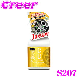 yP2{`z+I5000pt̃`XIy`2323:59zvX^bt ^CzC[N[i[ CCEH[^[ S[h S207 PROSTAFF Xv[ 700ml ԗpi  u[L_Xg D 