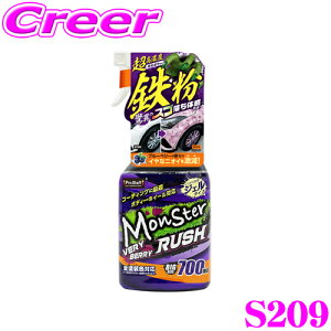 y48Hz撅5OFFN[|zzvX^bt X^[ x[x[bV S209 SN[i[ {fB[ zC[ WF^Cv Xv[ PROSTAFF ԗpi ^ 2䕪