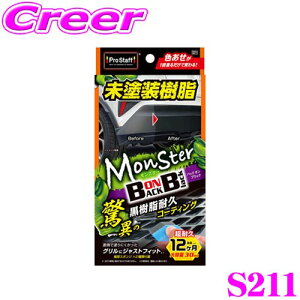 y11/1z_قڑSiP10{I^vX^bt X^[ obNIubN S211 p[c c bNX R[eBO  PROSTAFF ԗpi h~ UVz X|Wt