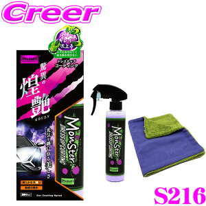 vX^bt X^[ hXAbvR[eBO 200ml S216 KX R[eBO  c  J {fB LY LY C h NX  ψ {H hXAbv   Xv[ 