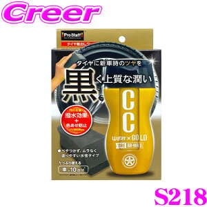 yP2{`z+I5000pt̃`XIy`2323:59zvX^bt CCEH[^[S[h ^CBB-WAX S218 200ml ^CbNX ^Cv CCEH[^[ ^C  c o co  