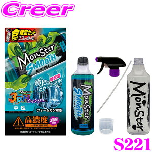 y11/1z_قڑSiP10{I^vX^bt X^[ X[Xj[g Vv[  S221 500ml R[eBO{H {fB Z  dグ ct Xv[ A tH[K 