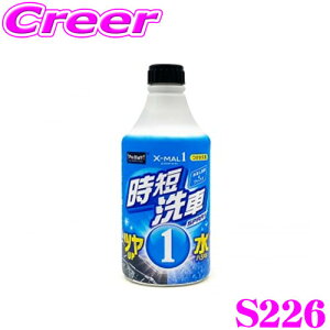 yZ[z100~OFFN[|zzvX^bt GbNX}[ Z tւp S226 470ml Ȃ  bNX ȒP wbhCg bLp[c op[ zC[ h  PRO